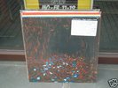 Lisa Germano - Magic Neighbor - LP Vinyl & CD /// Neu & OVP