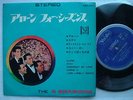 THE FOUR SEASONS ALONE / 7INCH PS EP