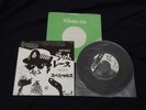 The Specials Rat Race 7
