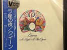 Queen-A Night At The Opera Japan Lp P-10075E  Obi  Clean