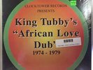 King Tubby - African Love Dub LP NEW