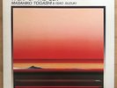 MASAHIKO TOGASHI & ISAO SUZUKI A Day Of The Sun JAPAN LP EXPERIMENTAL AUDIOPHILE
