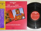 FRITZ REINER CONDUCTS WAGNER RCA RCL-5514 Japan OBI Audiophile Vinyl LP