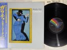 STEELY DAN GAUCHO MCA VIM-6243 Japan OBI Vinyl LP