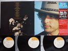 BOB DYLAN MASTERPIECES CBS/SONY 57AP 875,6,7 Japan OBI Vinyl 3LP