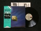 FUSIOON - MINORISA / SPANISH PROG LP JAPANESE PRESS OBI INSERT MINT