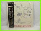 Yardbirds: Roger The Engineer Japan LP W/OBI