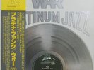 WAR / Platinum Jazz(LP)
