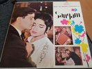 Shankar Jaikishan Bollywood ANGEL LP VINYL Record NM Hindi Indian film SANGAM