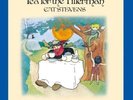 CAT STEVENS   TEA FOR THE TILLERMAN   180gsm VINYL LP   GATEFOLD   *NEW/SEALED*