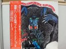 BLUES CREATION / DEMON & ELEVEN CHILDREN, RARE JAPAN ORIG. LP w/OBI & INSERT NM