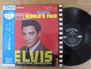 Elvis Presley 1963 Japan STEREO LP IT HAPPENED AT THE WORLD'S FAIR OBI Japanese