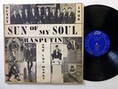 RASPUTIN & The MONKS Sun of my Soul LP Fuzz Garage 1966 rare private press #1071