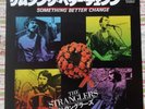THE STRANGLERS - SOMETHING BETTER CHANGE - ORIGINAL JAPANESE 7