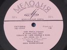 OLEG KRYSA Violin Recital BRAHMS TCHAIKOVSKY SIBELIUS RAVEL Melodiya LP NM-