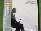 JOHN COLTRANE -Ascension - IMPULSE MVCZ-91, 20bit K2 Super coding