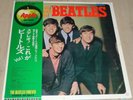 LP Beatles   Please Please Me         (Japan / Apple / diff. Cover)