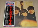 LP Beatles   Please Please Me         (Japan / EMI Odeon mono)
