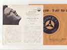 Elvis Presley 1957 Japan Only 45'  LOVE ME TENDER / ANYWAY YOU WANT ME Japanese