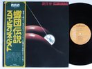 SCORPIONS Best of Scorpions RCA LP VG++ japan with lyric sheet insert obi