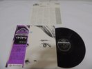 Il Volo - Il Volo Japan LP / Prog Rock
