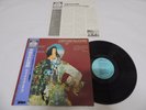 Il Rovescio Della Medaglia - Contaminazione Japan LP / Prog Rock