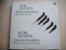 NAZARUK Pianographics LP Ambient Piano JAZZ Russian