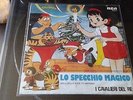 45 giri cartoni animati ...lo specchio magico