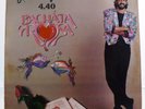 Juan Luis Guerra 4.40 ?– Bachata Rosa LP Venezuela 1990 Karen Records