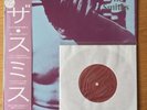 The Smiths - 1984 Japanese Vinyl With Red Flexi Interview Disc And Obi Strip