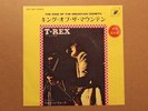 T.Rex - Japan - 45 - 7