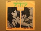 Tyrannosaurus Rex - T.Rex - Japan - 45 - 7
