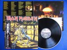 IRON MAIDEN Piece Of Mind ?JAPAN 1ST PRESS? LP EMS-91057 w/OBI & INSERT NM--