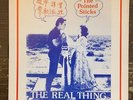 The Pointed Sticks ?– The Real Thing - Quintessence Records ?– QS103 - 7