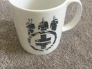 TAKE THAT MUG VIP III NEW AND UNUSED