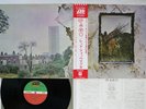 LED ZEPPELIN 4 ATLANTIC P-10125A Japan OBI Vinyl LP