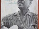 JOSH WHITE Blues Signed Autograph Israeli Hebrew Concert Program Not LP