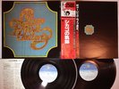 CHICAGO TRANSIT AUTHORITY CBS/SONY 25AP 614,5 JAPAN OBI 2LP