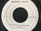 version in babylon the gladiators band