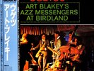 4lp art blakey ugetsu birdland/ femmes disparaissent/ tunisia byrd vnl nm- cv ex