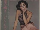 Helen Reddy vinyl LP album record Ear Candy - White Label + Obi JPN promo