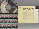 THE ROLLING STONES- Rewind 1971-84 **RARE JAPAN BLACK TRIANGLE CP35-5021** 1985