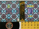 JOHN COLTRANE INFINITY ABC/IMPULSE IMP-88175 Japan OBI Vinyl LP