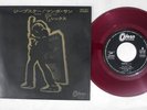 T.REX JEEPSTER ODEON 4RS-301 Japan Promo Red Vinyl 7
