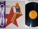 SYLVIE VARTAN TOI MON AVENTURE RCA RCA-6273 Japan OBI Vinyl LP