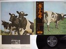 PINK FLOYD ATOM HEART MOTHER ODEON OP-80102 Japan OBI Vinyl LP
