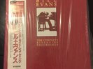 Bill Evans Complete Riverside Recordings 18xLp Box And Booklet Japan Pressing