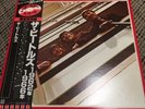 The Beatles 1962-1966 LP Japan Oden Red Vinyl EAS-50021