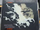 Michael Jackson - Scream / 2LP (88985480231), glow in the dark & blue splattered