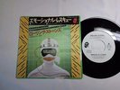 ROLLING STONES  EMOTIONAL RESCUE PROMO D.J. COPY JAPAN ORIGINAL 45 7